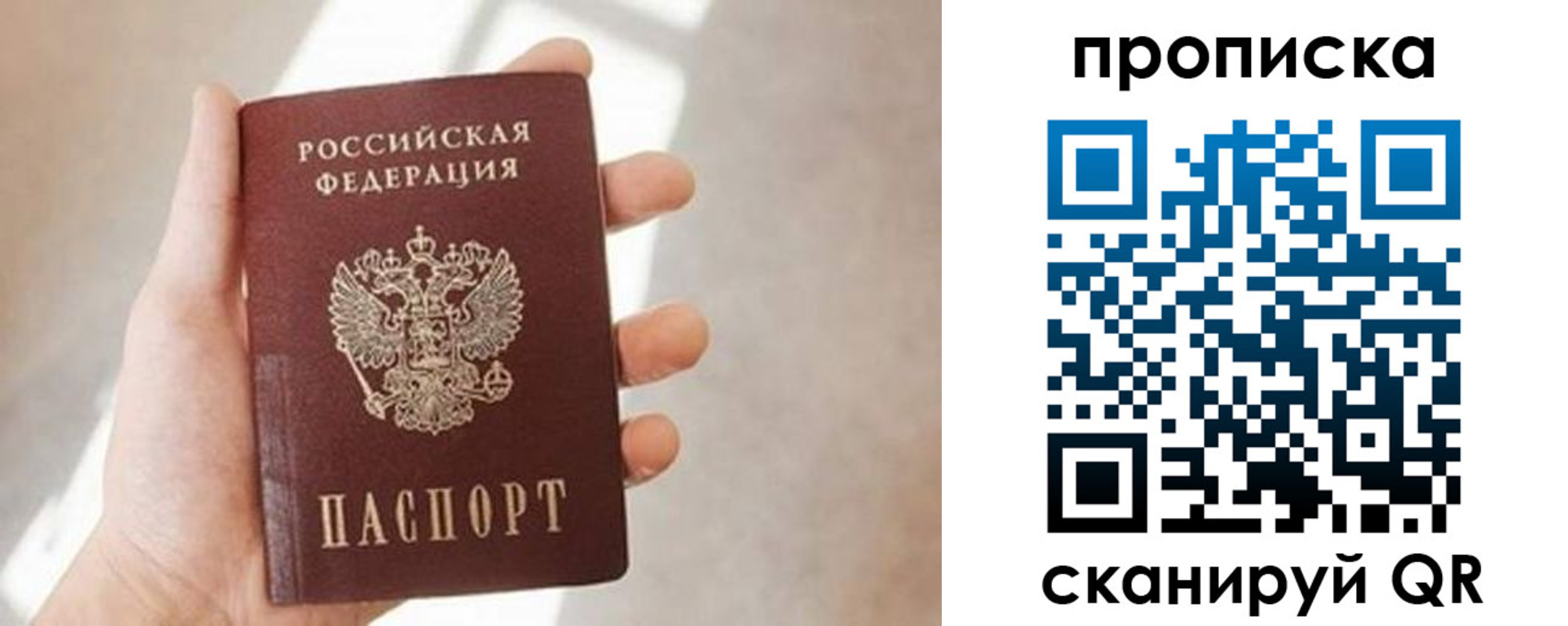 миграционный учет в Александровске-Сахалинском