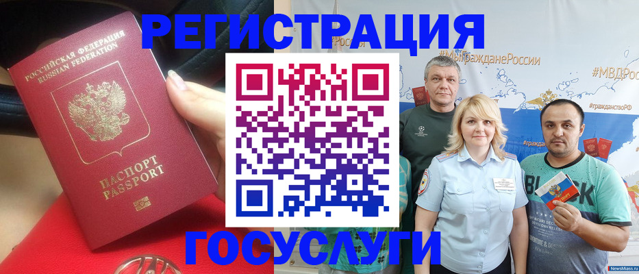 регистрация для школы в Александровске-Сахалинском